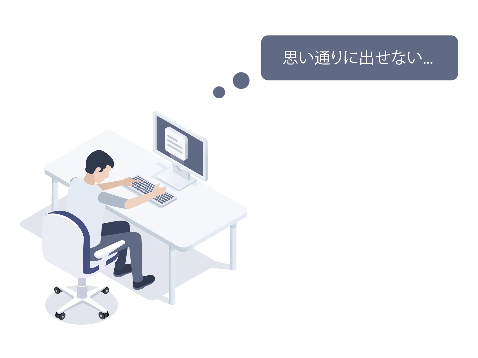 パッケージの既存帳票では不十分